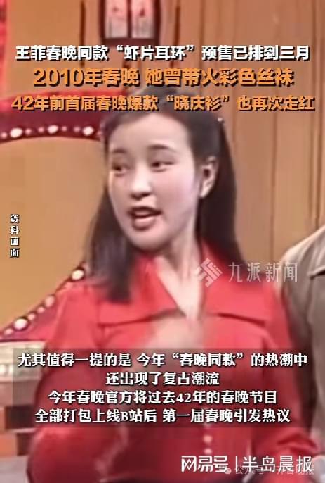 量一夜暴增订单已排到3月……开元棋牌网站突然火了！搜索(图3)