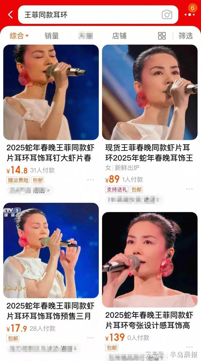 量一夜暴增订单已排到3月……开元棋牌网站突然火了！搜索(图2)