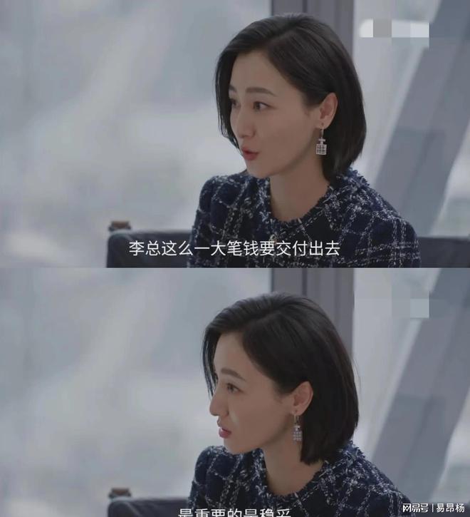 技终极出炉 儿子超过爹 孙俪忠于熹妃ky开元棋牌《蛮好的人生》收官 演(图4)