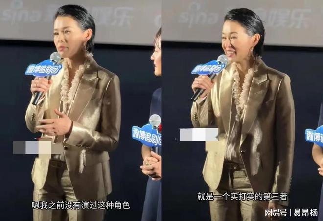 技终极出炉 儿子超过爹 孙俪忠于熹妃ky开元棋牌《蛮好的人生》收官 演(图13)