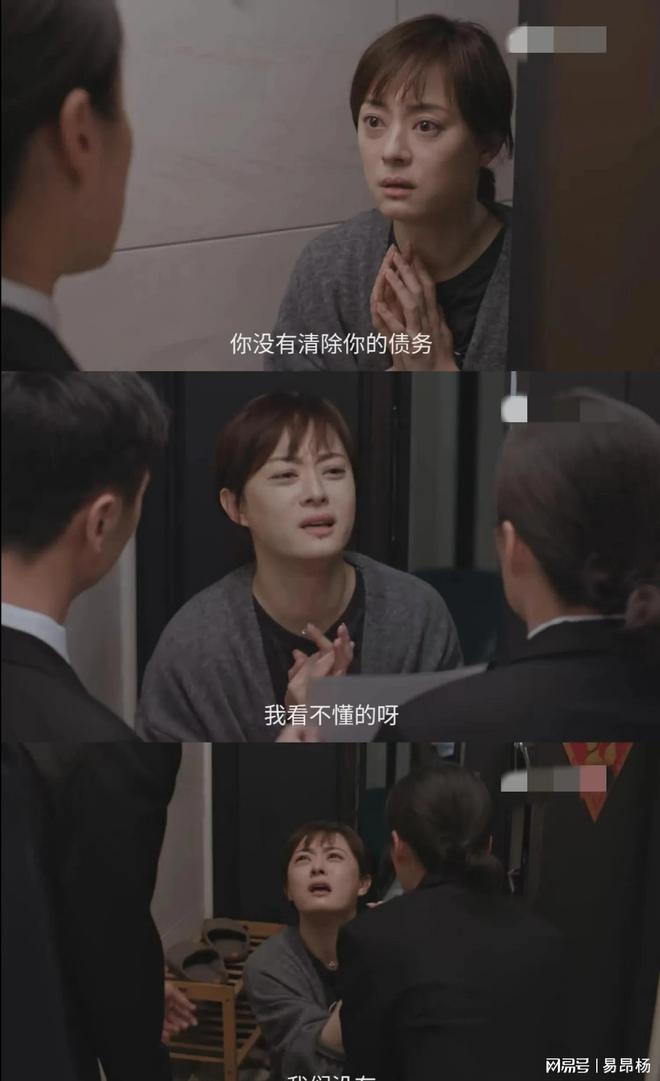 技终极出炉 儿子超过爹 孙俪忠于熹妃ky开元棋牌《蛮好的人生》收官 演(图16)