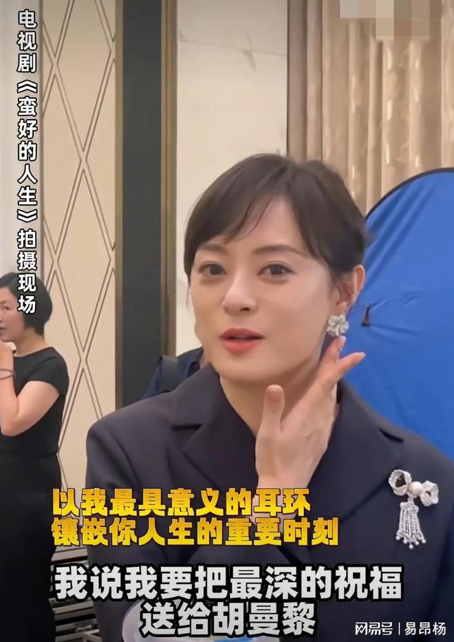 技终极出炉 儿子超过爹 孙俪忠于熹妃ky开元棋牌《蛮好的人生》收官 演(图20)