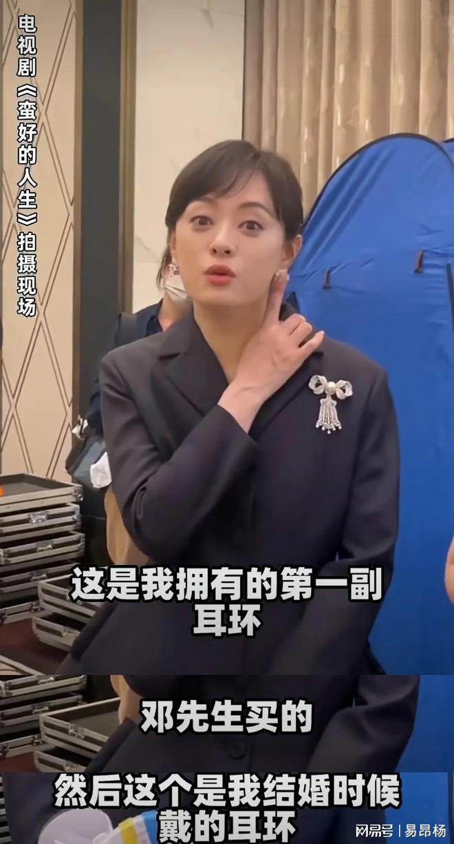 技终极出炉 儿子超过爹 孙俪忠于熹妃ky开元棋牌《蛮好的人生》收官 演(图22)
