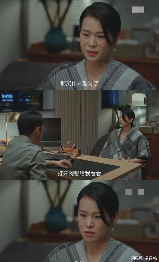 技终极出炉 儿子超过爹 孙俪忠于熹妃ky开元棋牌《蛮好的人生》收官 演(图28)