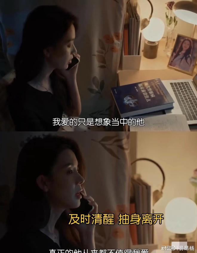 技终极出炉 儿子超过爹 孙俪忠于熹妃ky开元棋牌《蛮好的人生》收官 演(图33)
