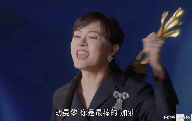 技终极出炉 儿子超过爹 孙俪忠于熹妃ky开元棋牌《蛮好的人生》收官 演(图39)