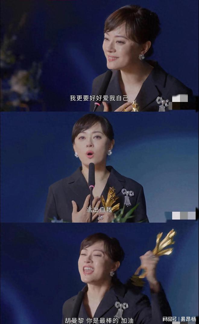 技终极出炉 儿子超过爹 孙俪忠于熹妃ky开元棋牌《蛮好的人生》收官 演(图43)