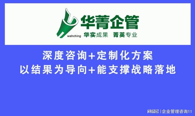 5s目视化管理咨询公司开元棋牌广东比较好的(图3)
